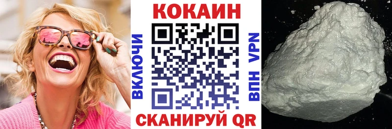 Купить АМФЕТАМИН МЕФ ГАШИШ А ПВП Бошки Шишки Метамфетамин Кокаин Анапа