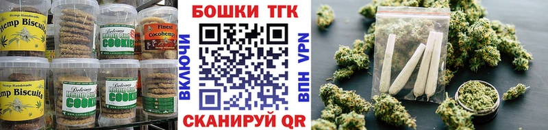 Cannafood марихуана  Купить  Анапа 