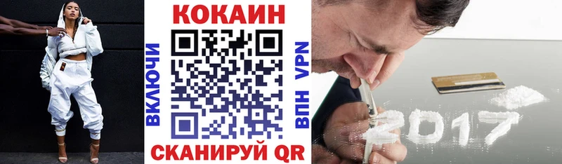 COCAIN 97%  Купить закладки  Анапа 