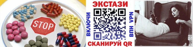 ЭКСТАЗИ диски  Купить закладки  Анапа 