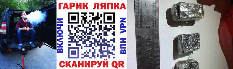 ГАШ Изолятор  Купить где  Анапа 