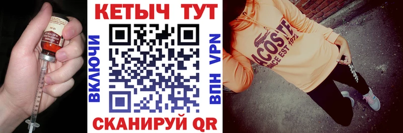 КЕТАМИН VHQ  Купить закладки  Анапа 