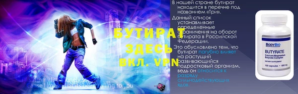не бодяженный Балабаново