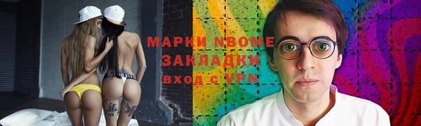 герыч Балахна