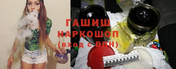 герыч Балахна