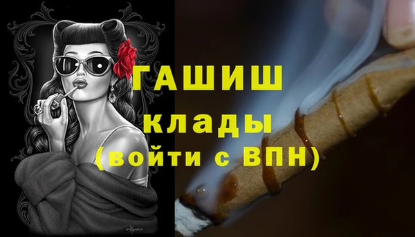 герыч Балахна