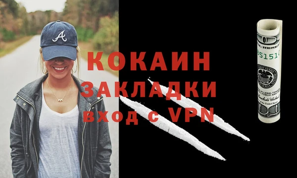 не бодяженный Балабаново