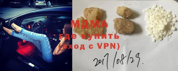 герыч Балахна