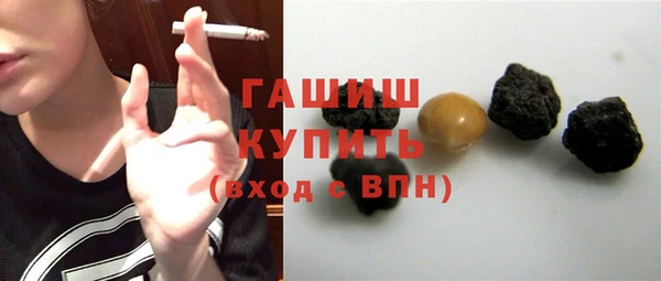 герыч Балахна
