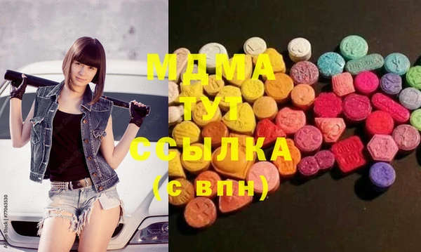 герыч Балахна