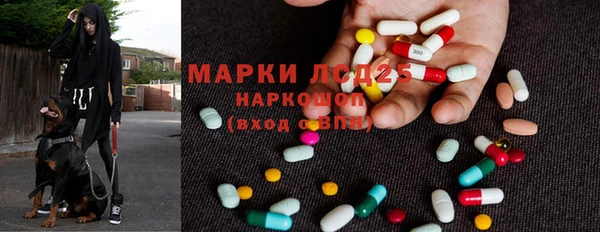 герыч Балахна