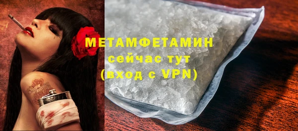 индика Баксан