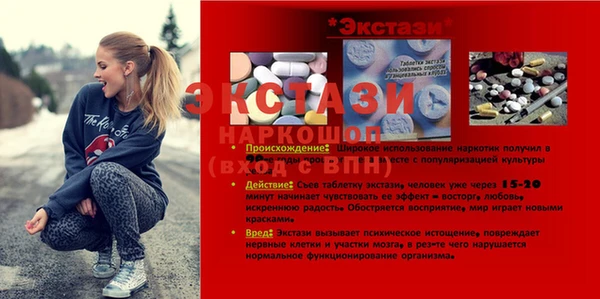 индика Баксан