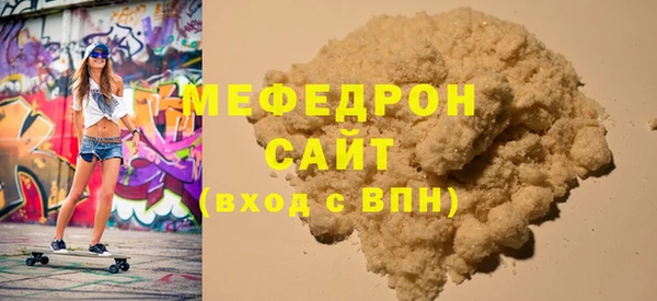 не бодяженный Балабаново