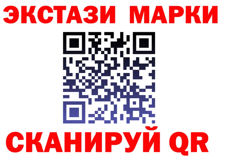 Марки 25I-NBOMe 1,8мг сайт это KRAKEN Анапа