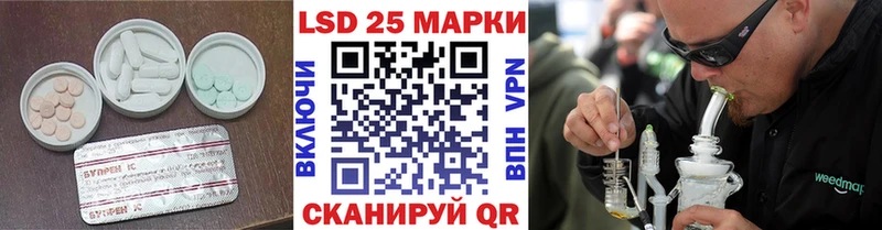 Лсд 25 экстази ecstasy  Купить  Анапа 