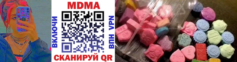 Купить закладки  Анапа  MDMA молли 