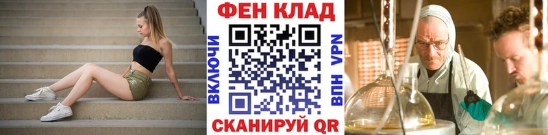 Купить закладки  Анапа  Первитин винт 