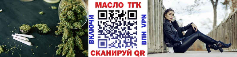 Купить закладки  Анапа  Дистиллят ТГК THC oil 